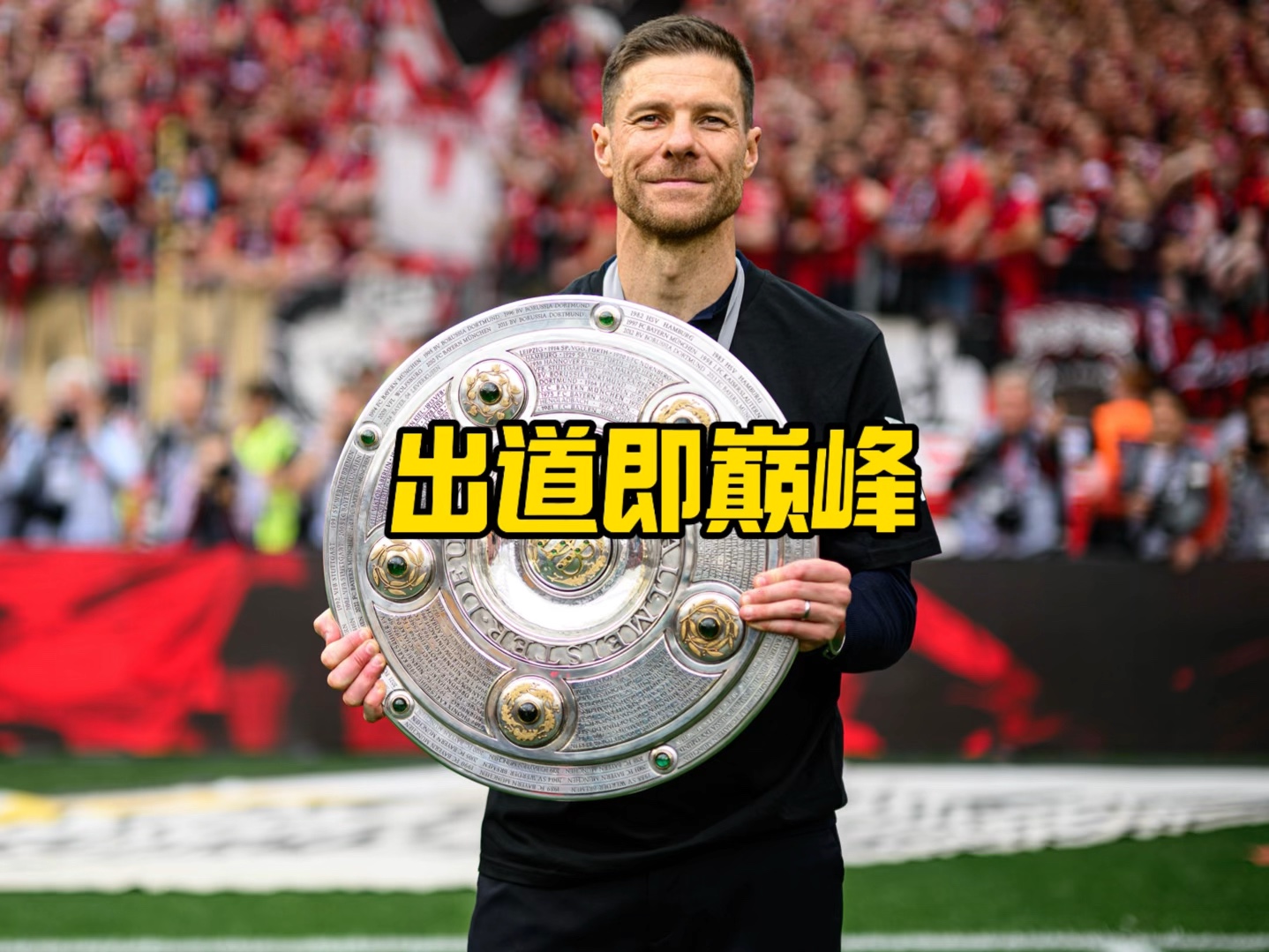 防守数据